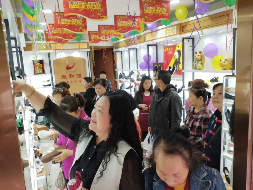 熱烈祝賀“泰和源老北京布鞋長(zhǎng)沙人民路店”開業(yè)