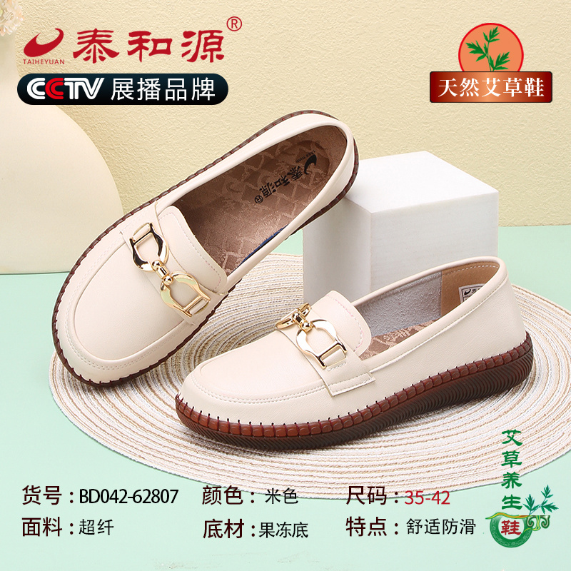 BD042-62807米色